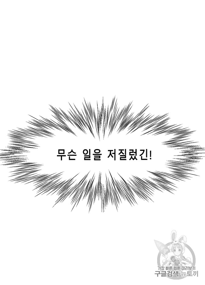 Cell Ch.15 p51
