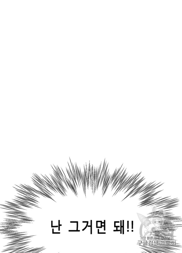 Cell Ch.15 p55