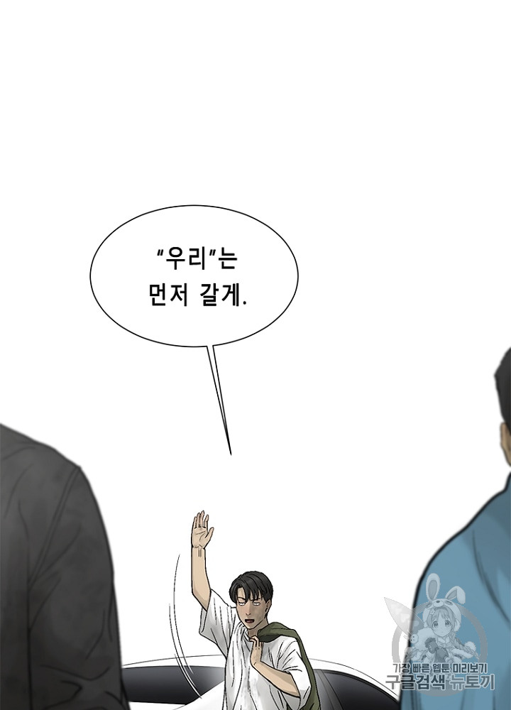 Cell Ch.15 p57