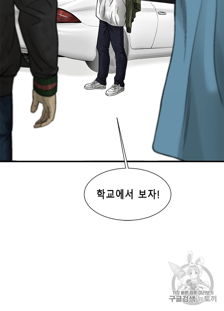 Cell Ch.15 p58