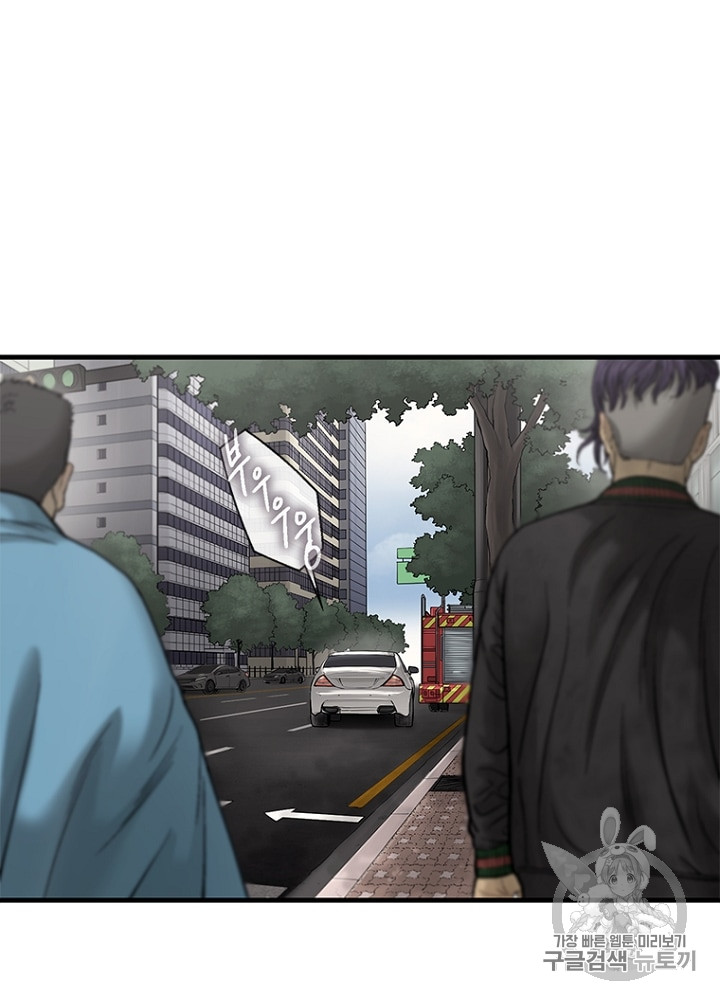 Cell Ch.15 p59