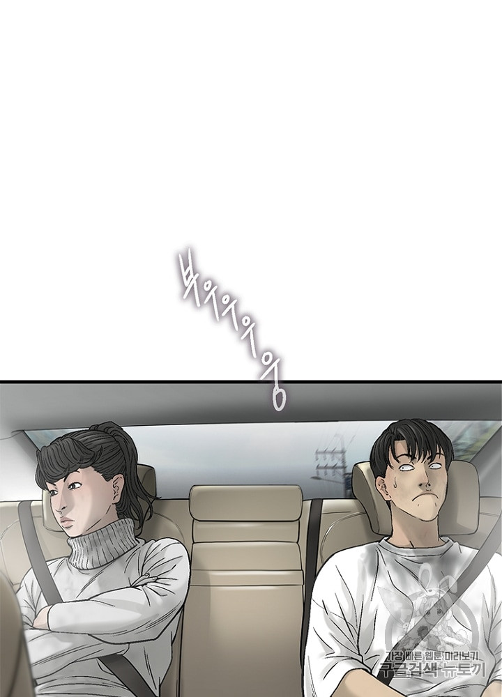 Cell Ch.15 p62