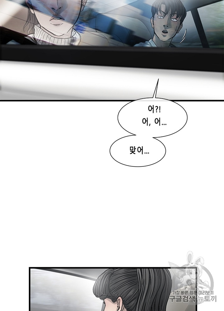 Cell Ch.15 p65