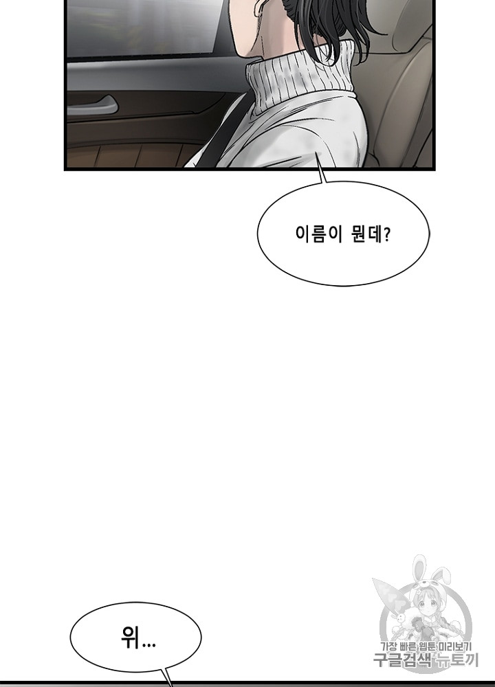 Cell Ch.15 p66
