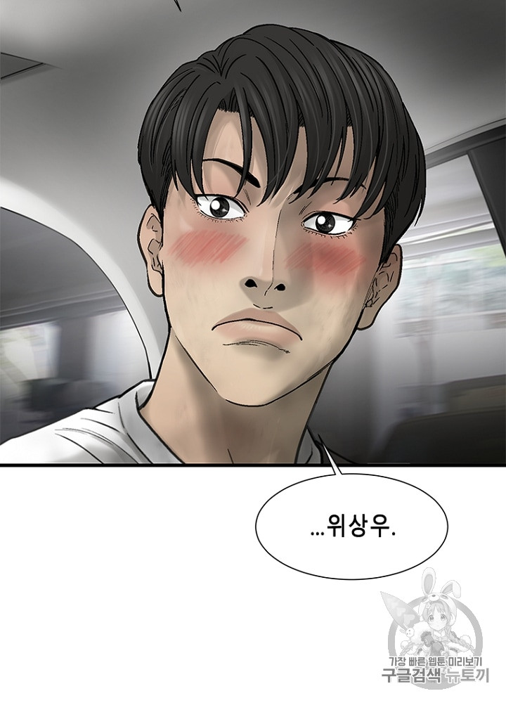 Cell Ch.15 p67