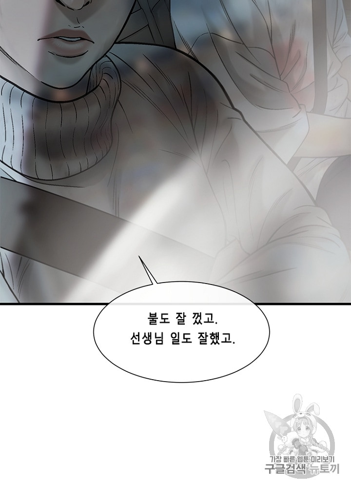Cell Ch.15 p70