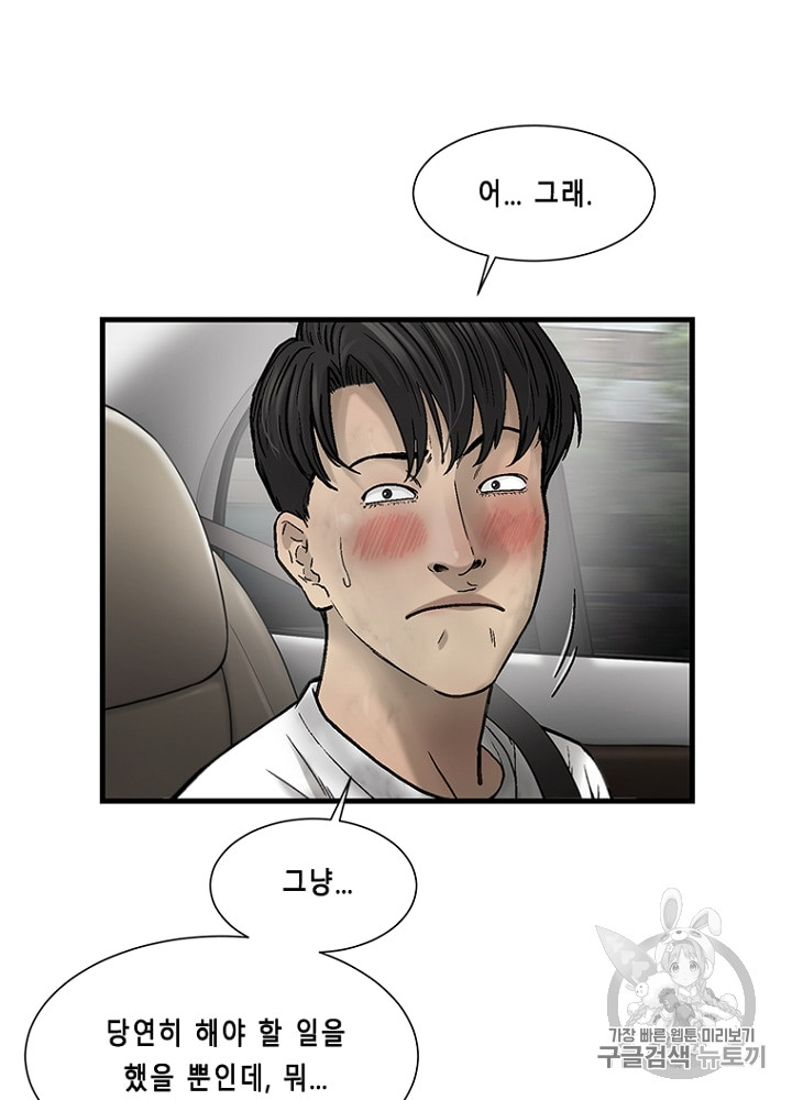 Cell Ch.15 p71