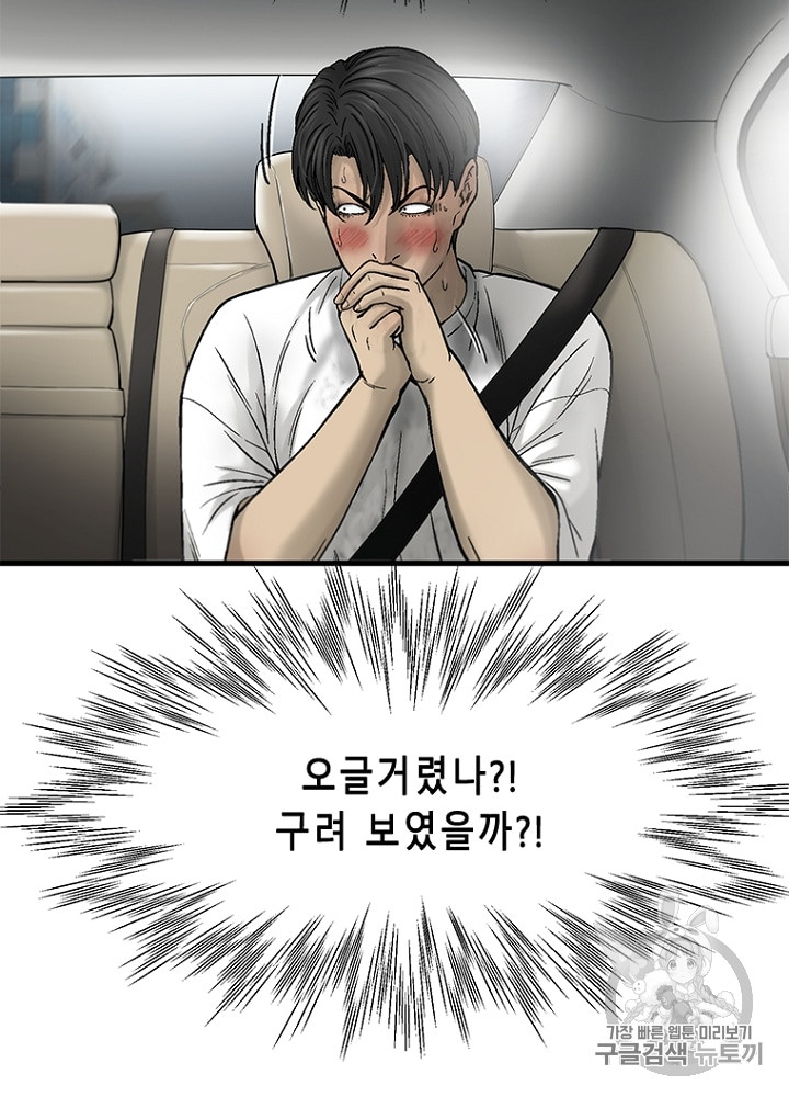 Cell Ch.15 p73