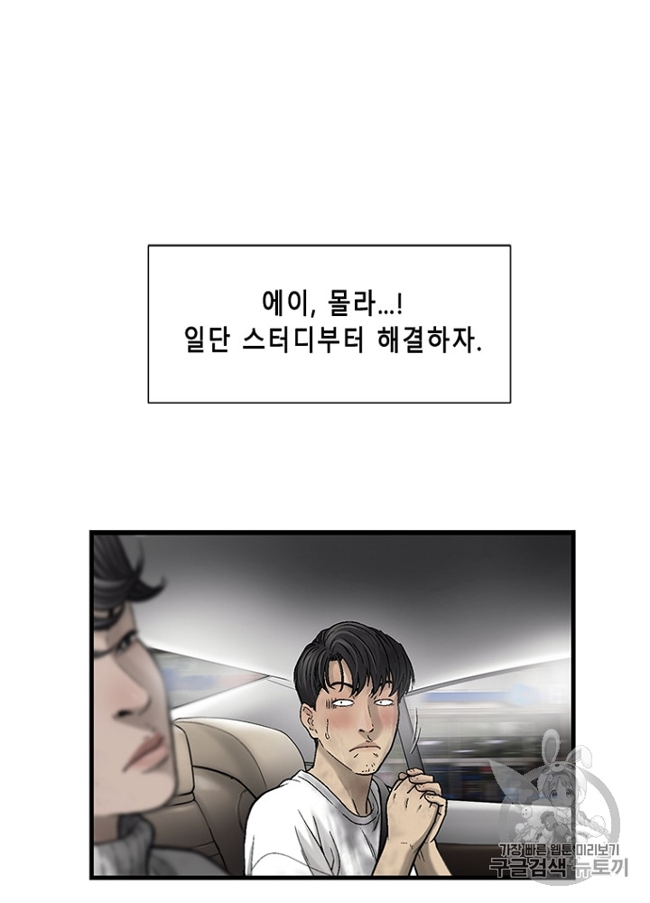 Cell Ch.15 p74