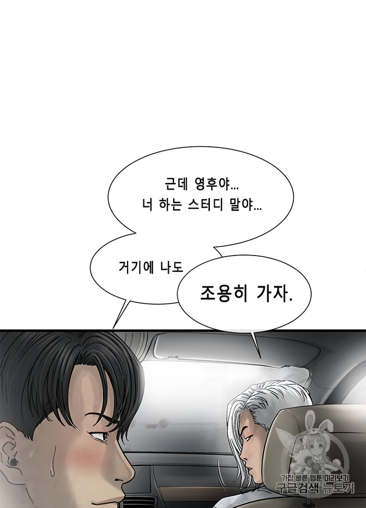 Cell Ch.15 p75