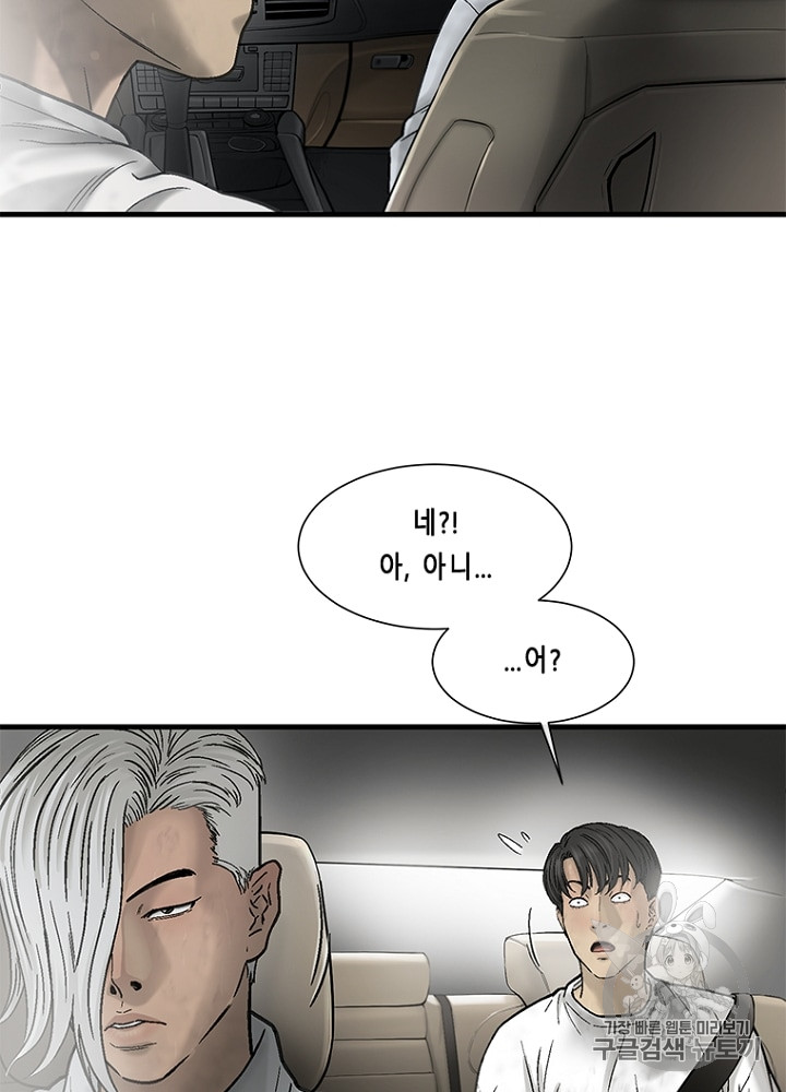 Cell Ch.15 p76