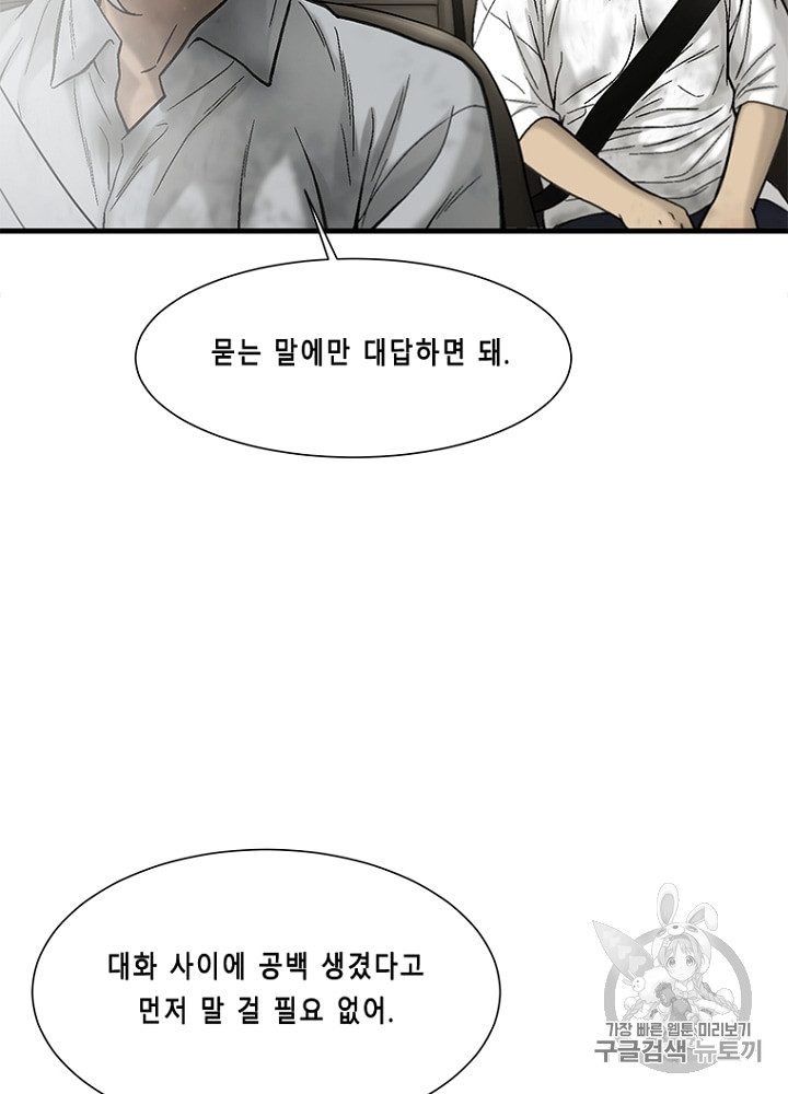 Cell Ch.15 p77