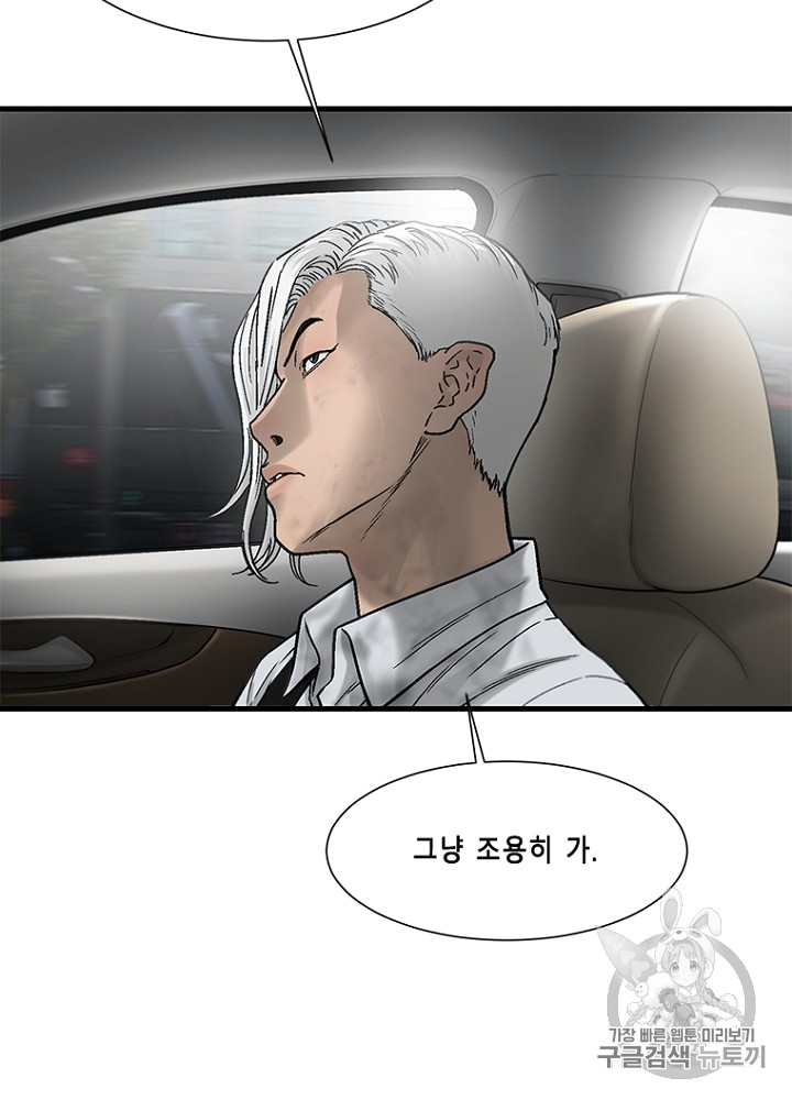 Cell Ch.15 p78