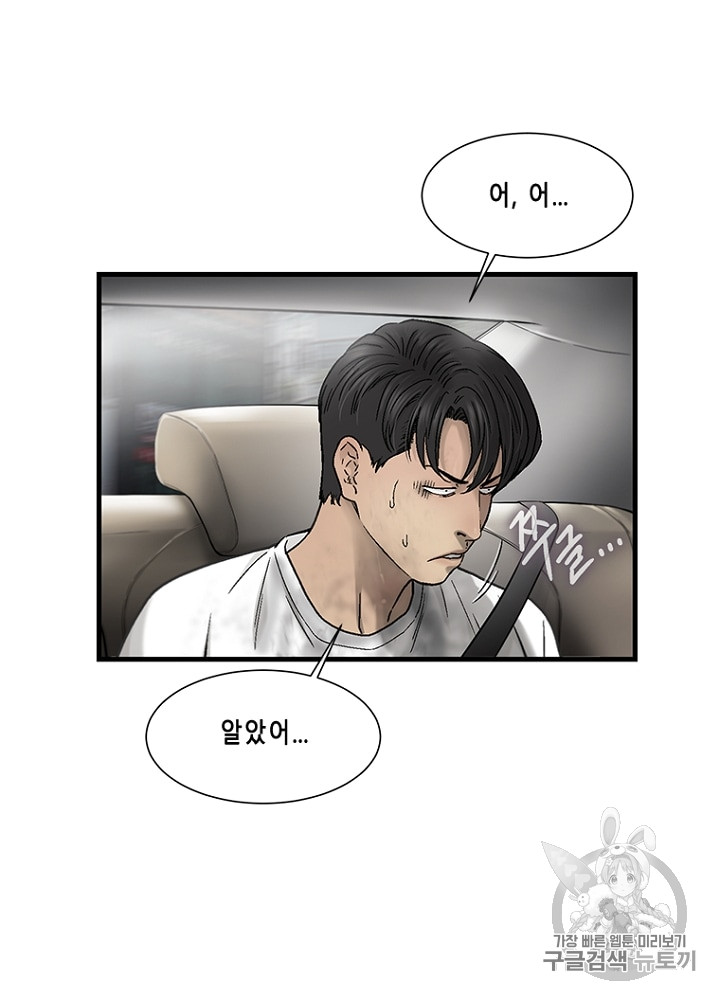 Cell Ch.15 p79
