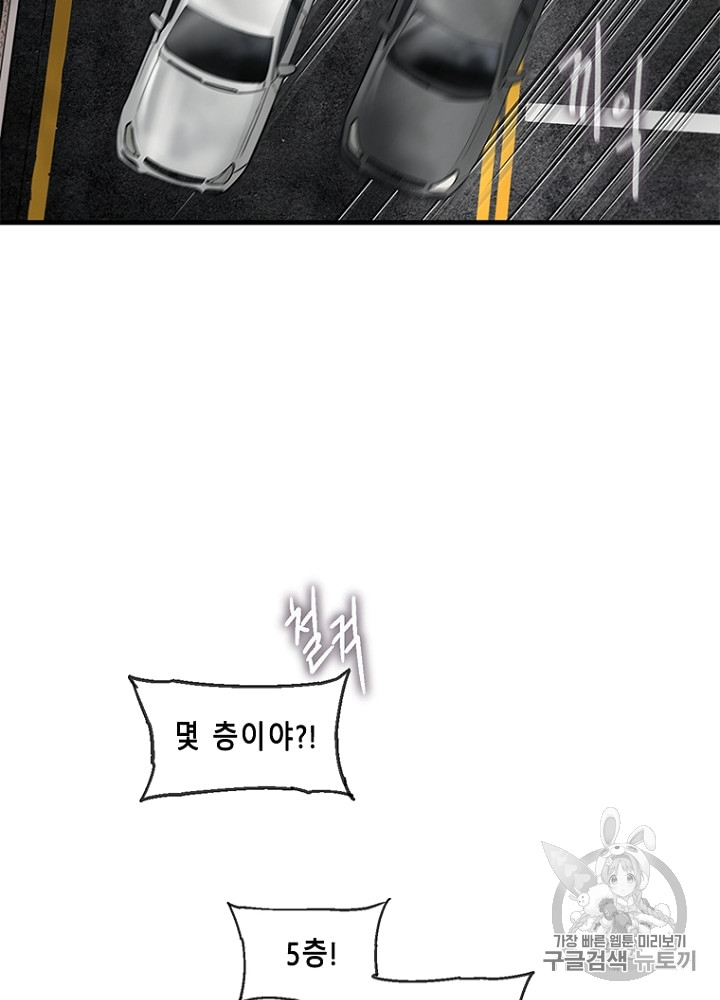 Cell Ch.15 p8