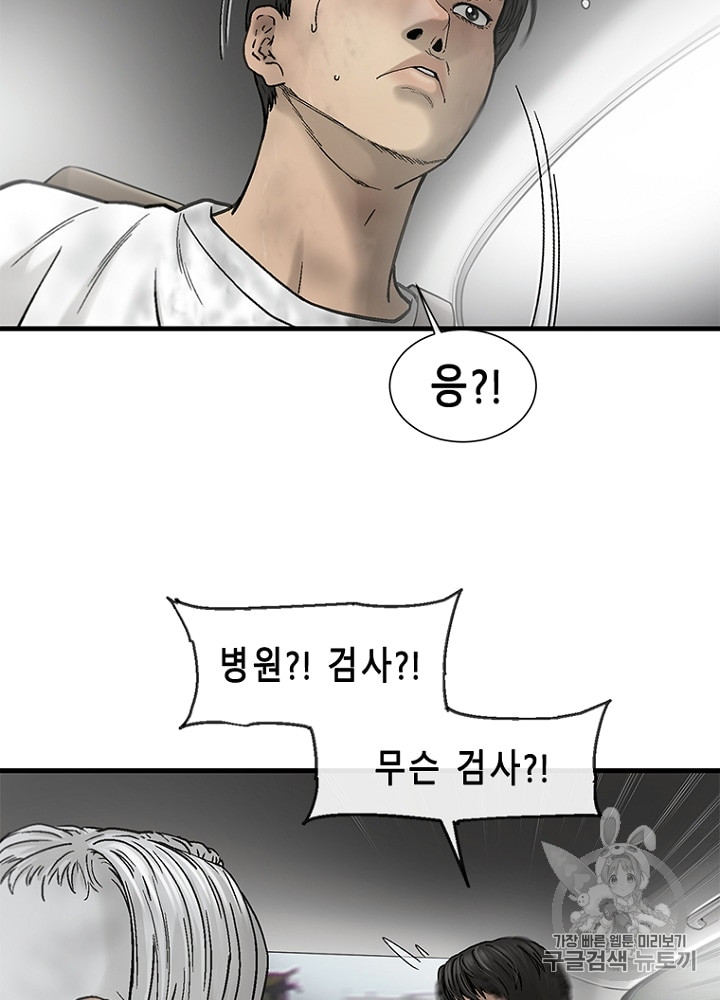 Cell Ch.15 p82