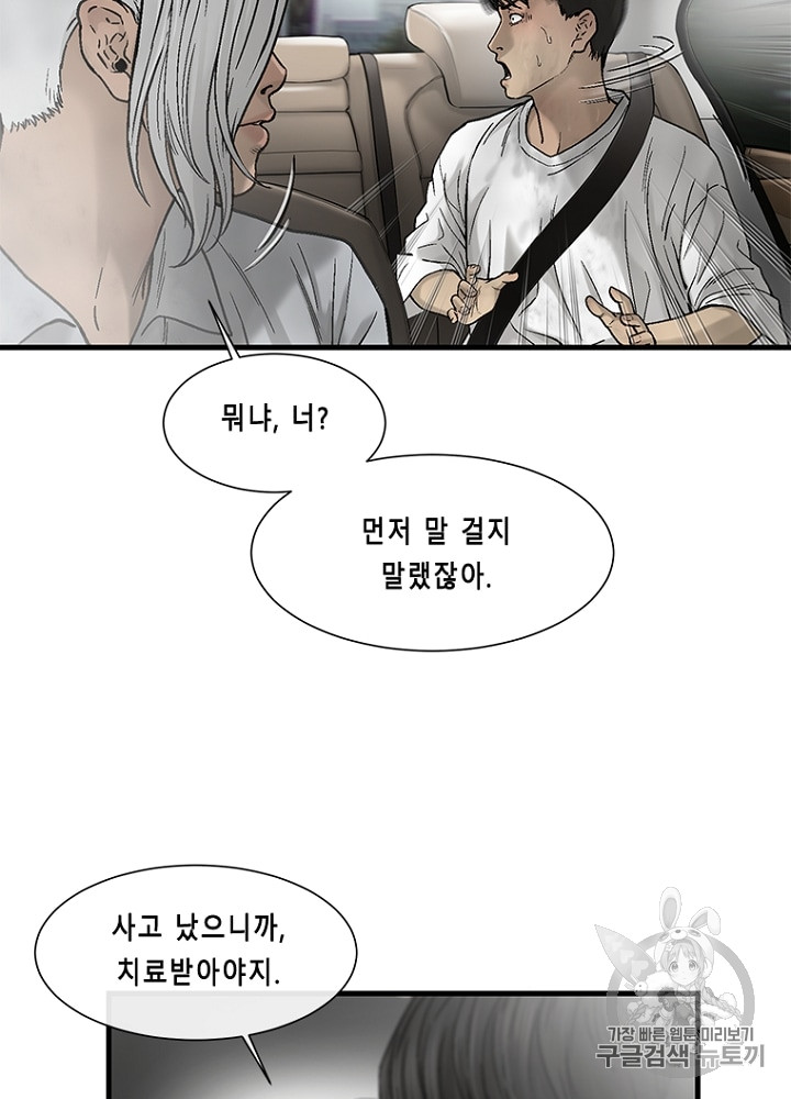 Cell Ch.15 p83