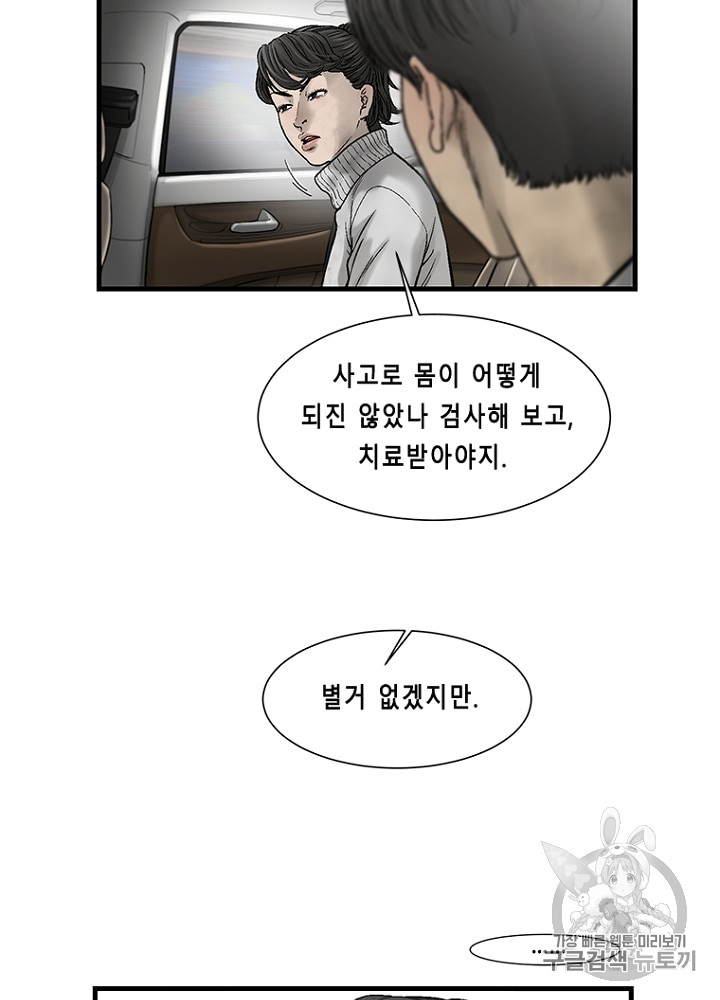 Cell Ch.15 p84