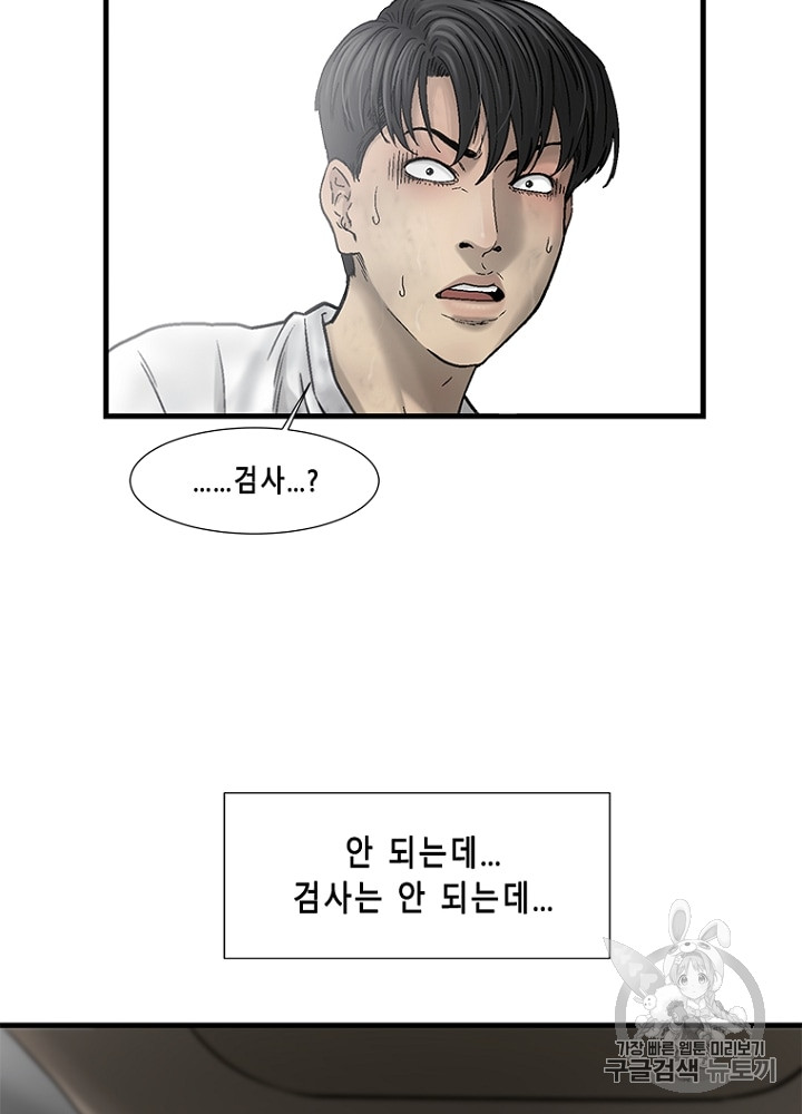Cell Ch.15 p85