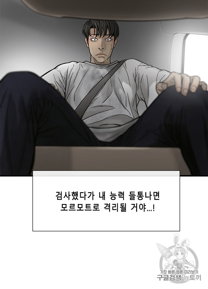 Cell Ch.15 p86