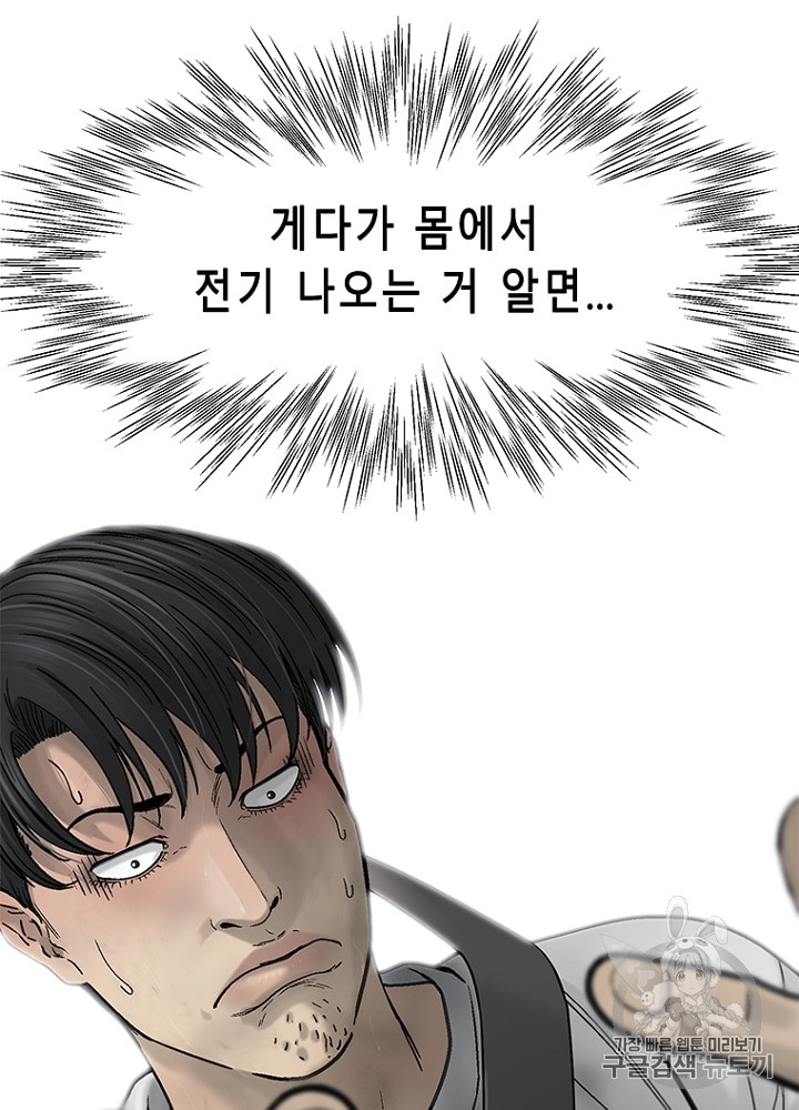 Cell Ch.15 p87