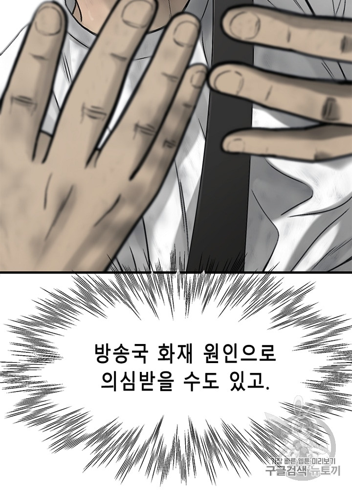 Cell Ch.15 p88