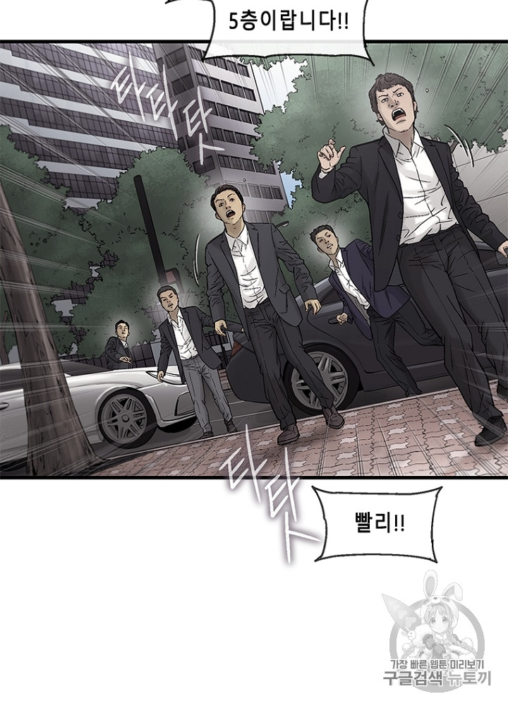 Cell Ch.15 p9
