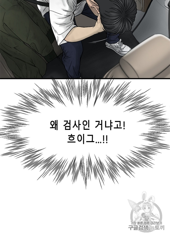 Cell Ch.15 p90