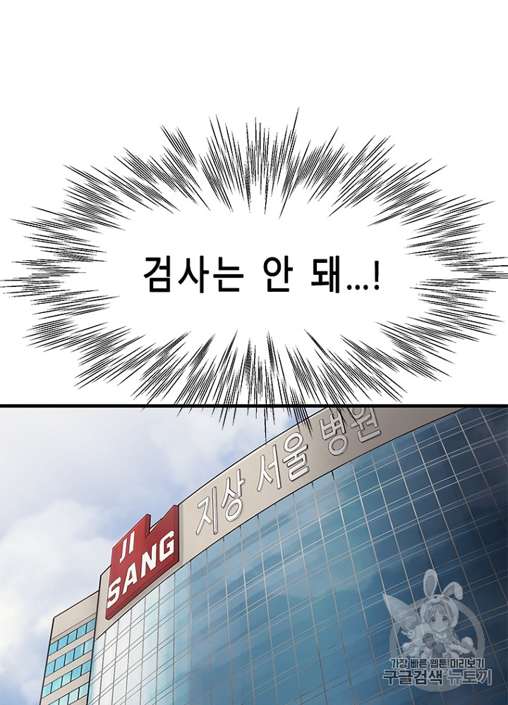 Cell Ch.15 p91