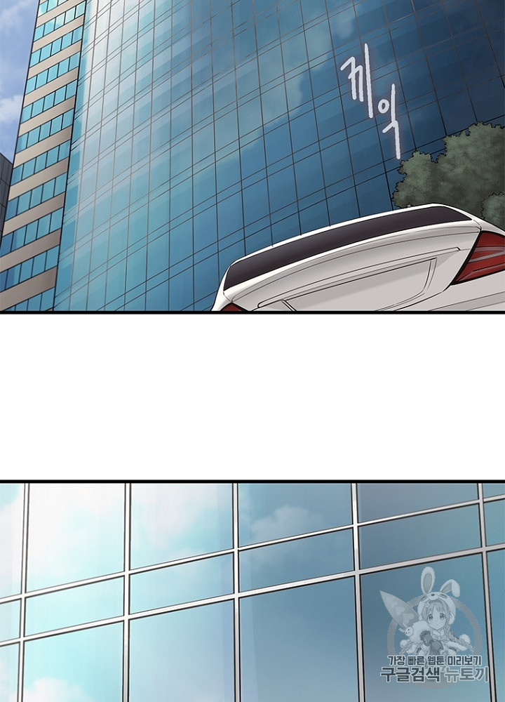 Cell Ch.15 p92