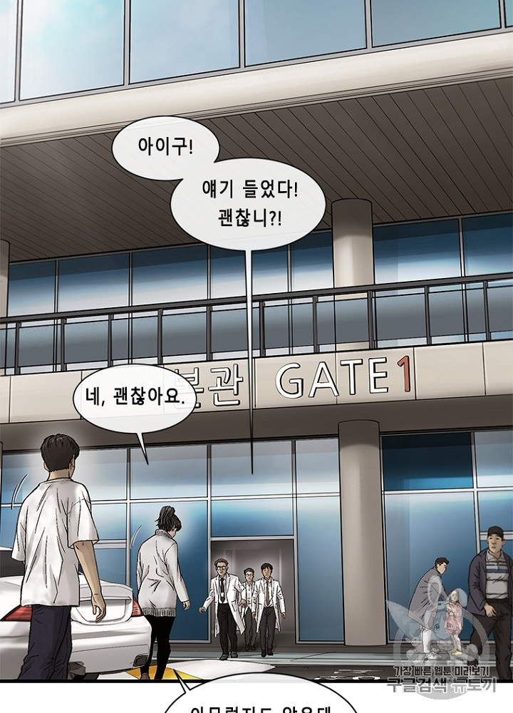Cell Ch.15 p93