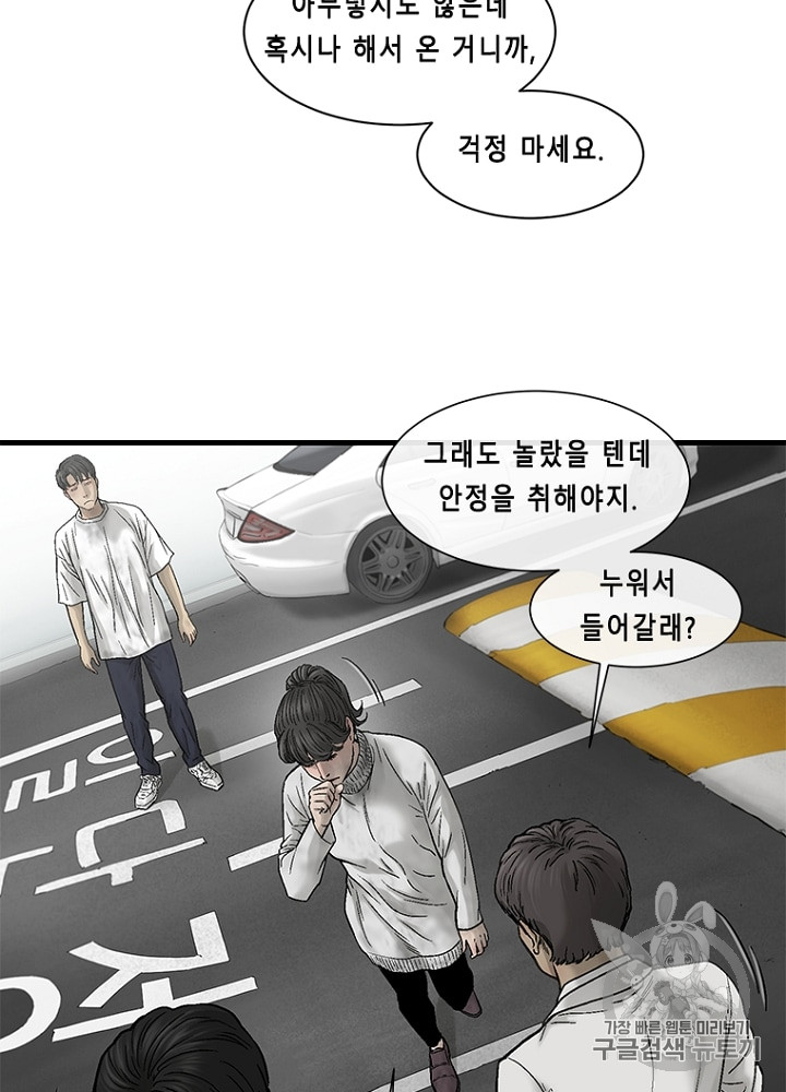 Cell Ch.15 p94