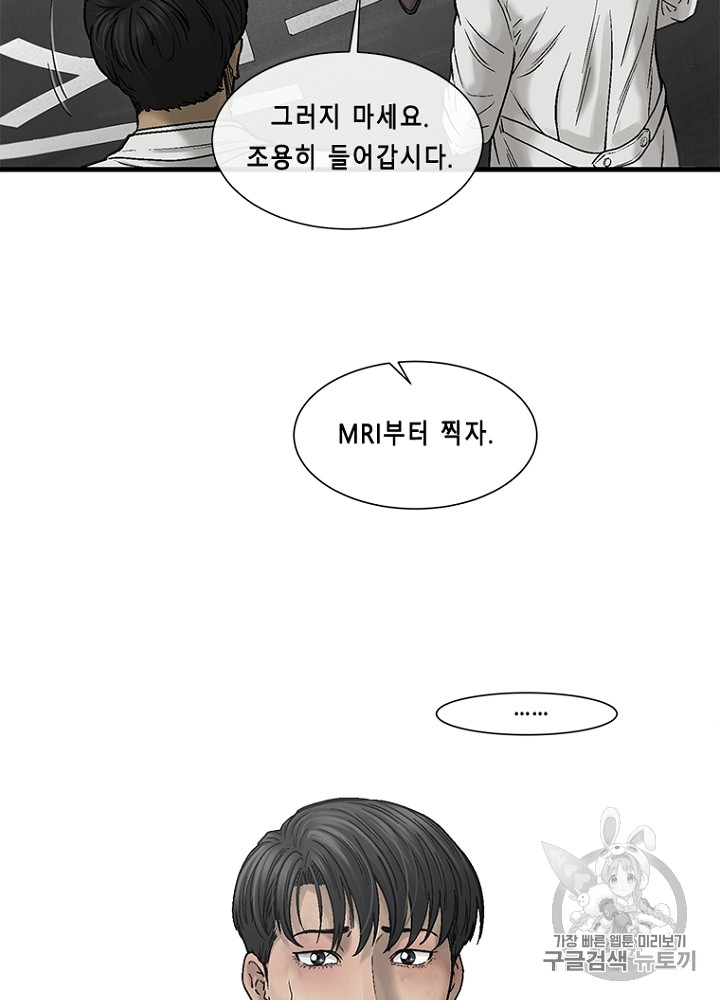 Cell Ch.15 p95