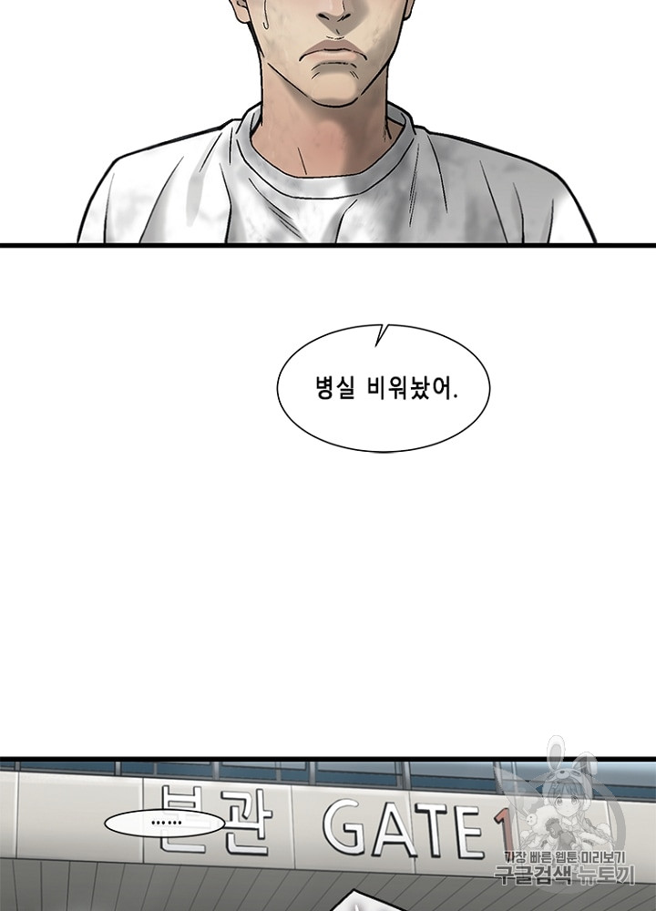 Cell Ch.15 p96