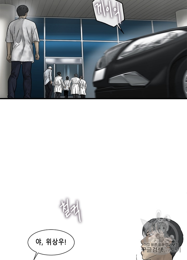 Cell Ch.15 p97