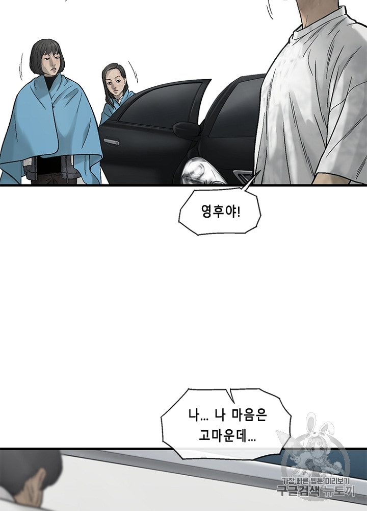 Cell Ch.15 p98