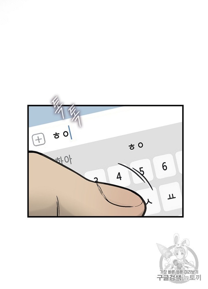 Cell Ch.16 p10