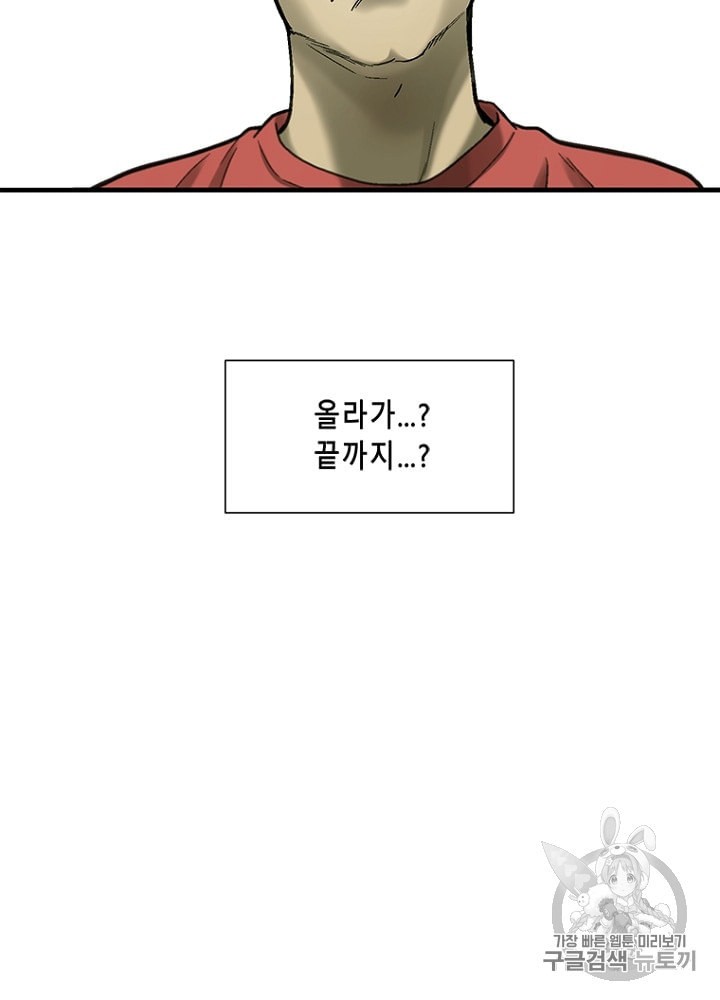 Cell Ch.16 p105