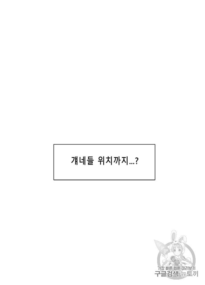 Cell Ch.16 p106