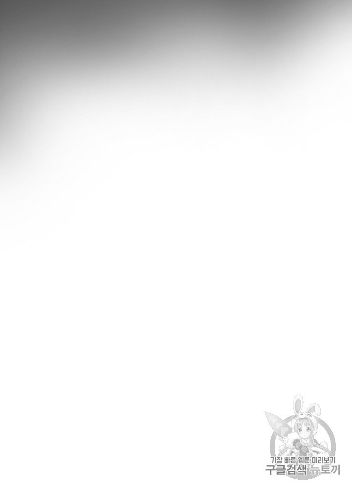 Cell Ch.16 p108