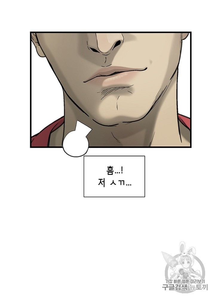 Cell Ch.16 p109