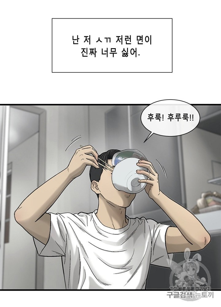 Cell Ch.16 p110