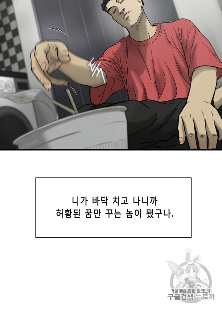 Cell Ch.16 p112