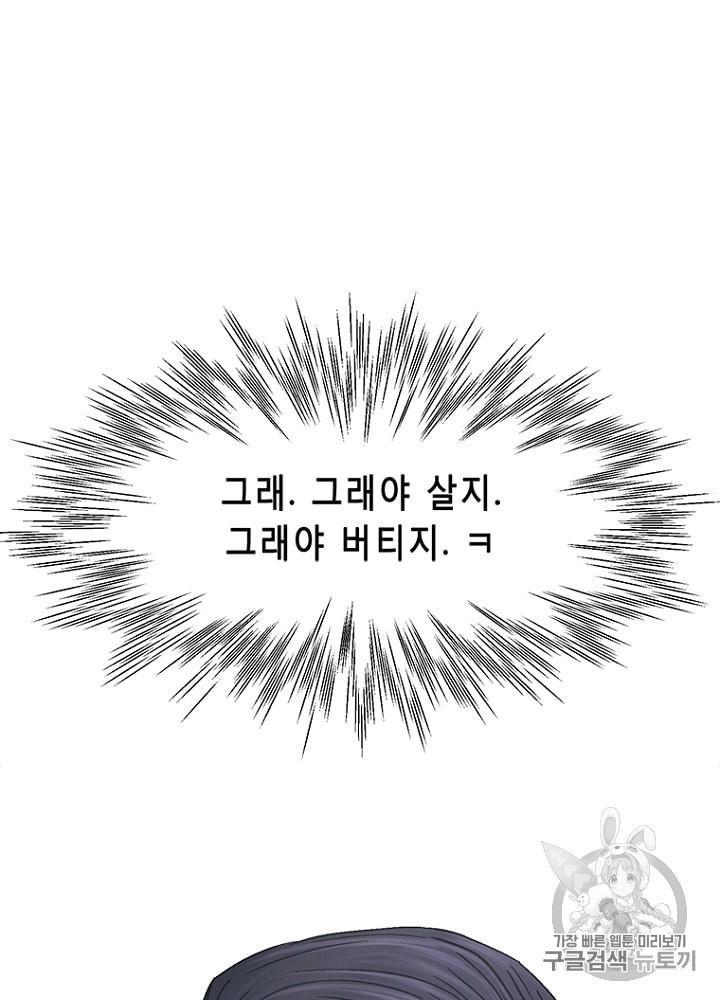 Cell Ch.16 p113