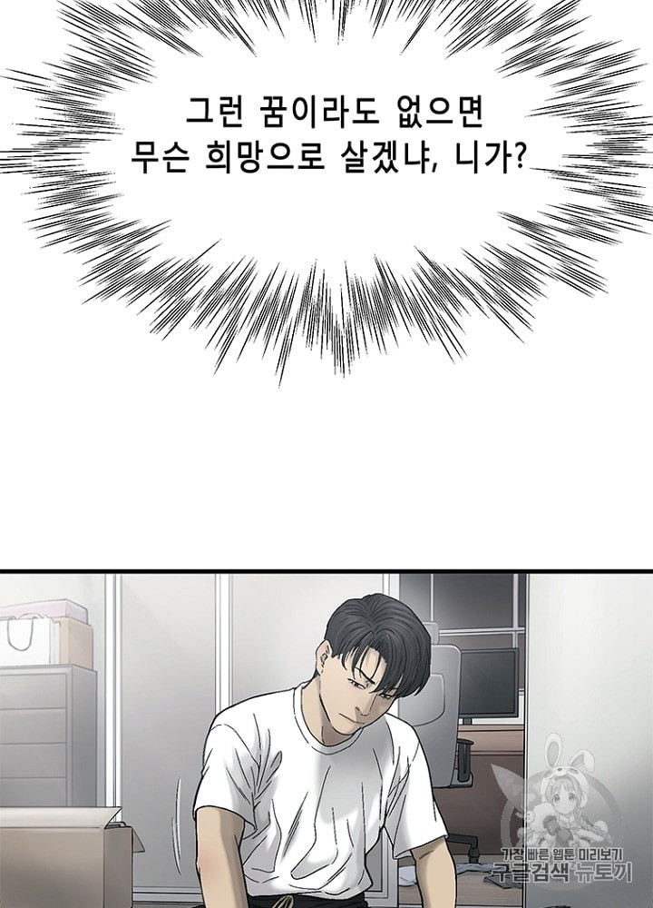Cell Ch.16 p115