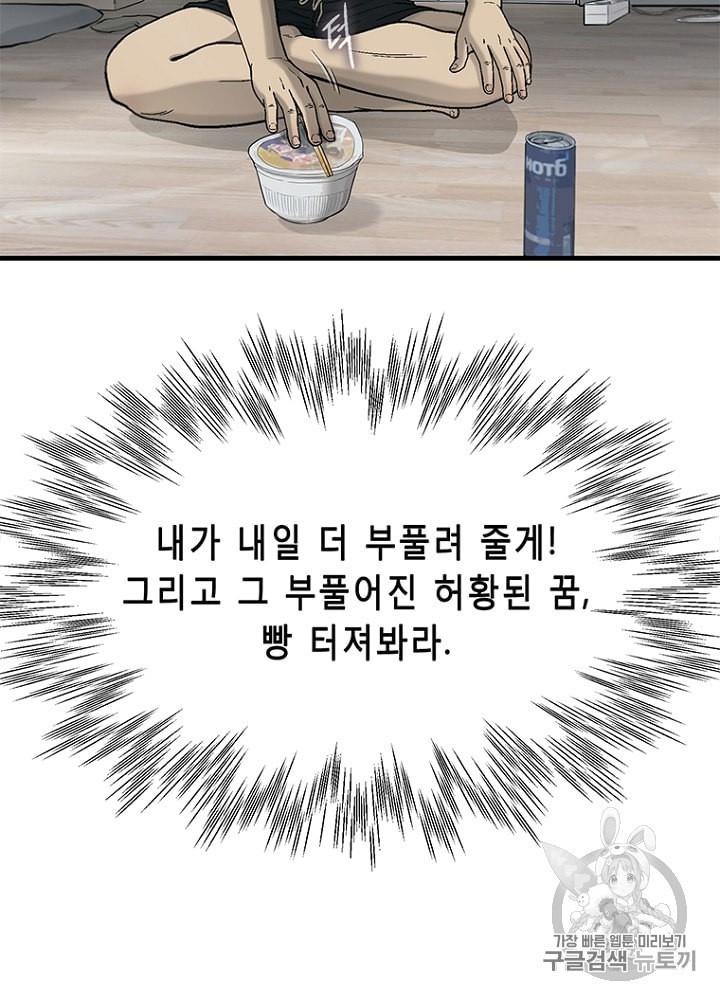Cell Ch.16 p116