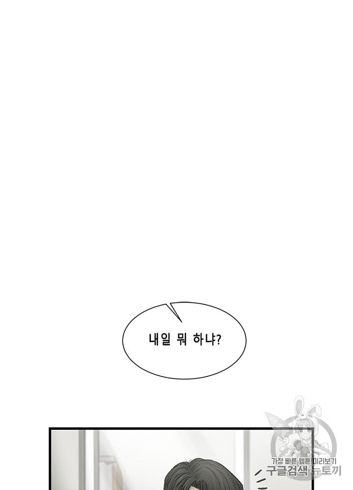 Cell Ch.16 p117