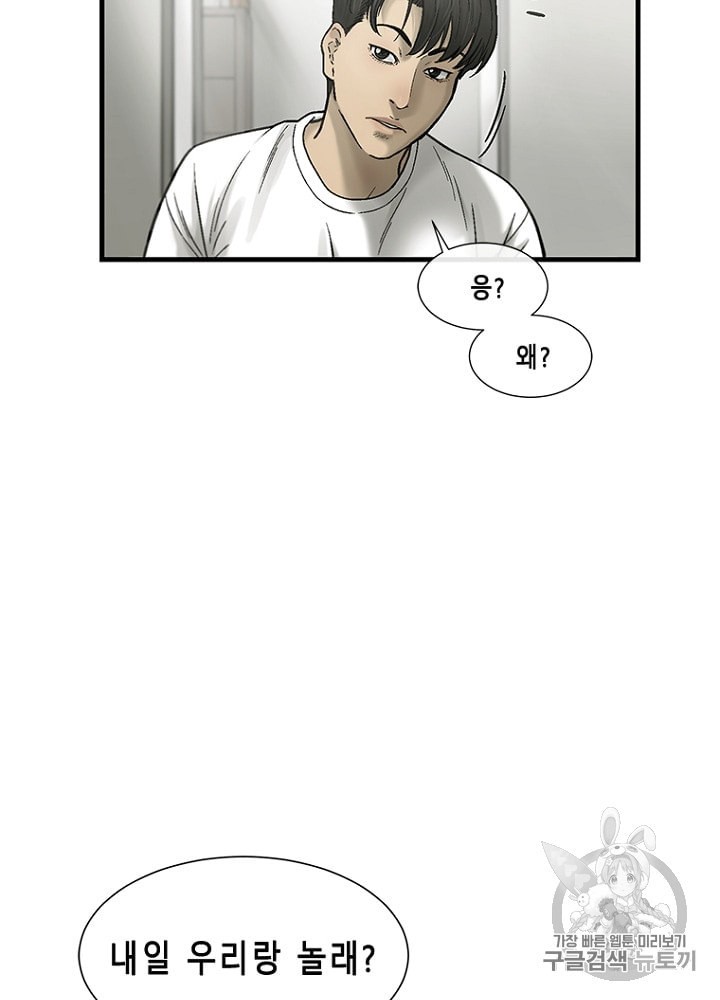 Cell Ch.16 p118