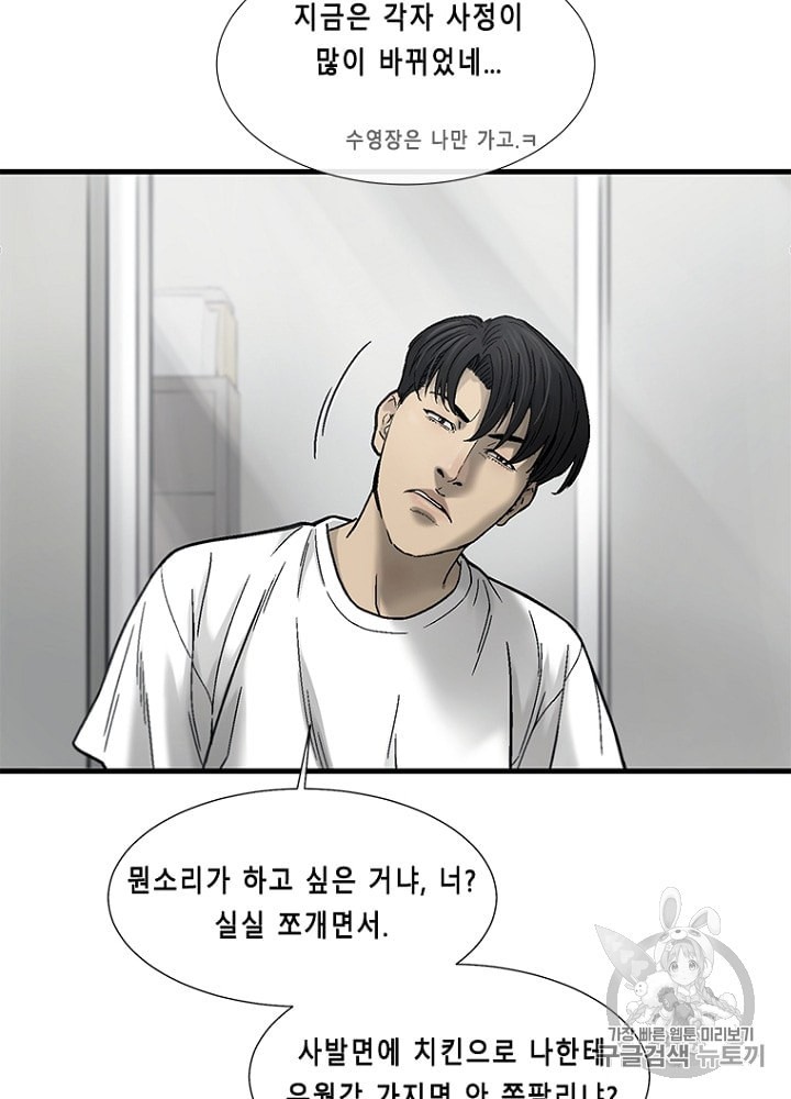 Cell Ch.16 p122