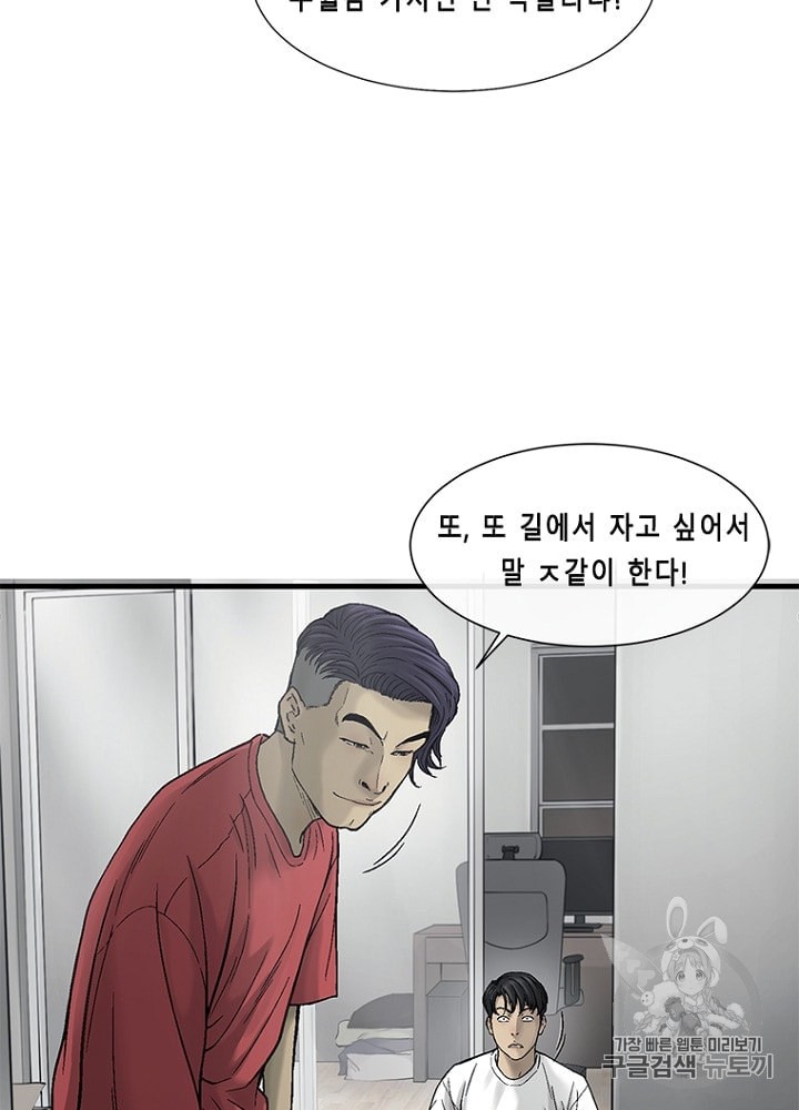 Cell Ch.16 p123